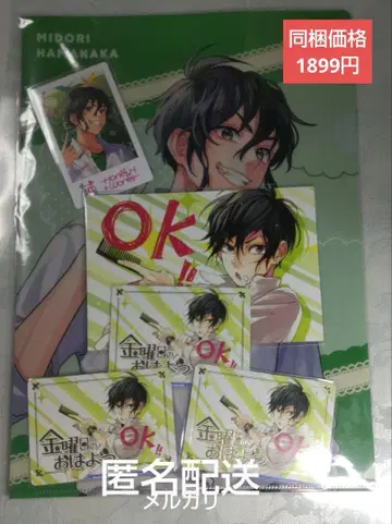 HoneyWorks POPUP 묶음 판매