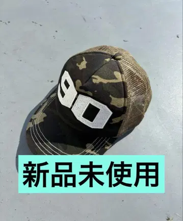 90 Numbering Assort Mesh Cap Green camo