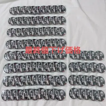 휴먼버그 대학 카즈키 시온 보라색 깃털 왕 전쟁 트레이딩 캔뱃지 100개