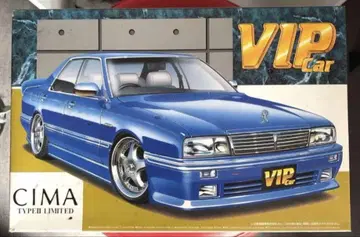 아오시마 Y31 시마 VIP Car 시리즈