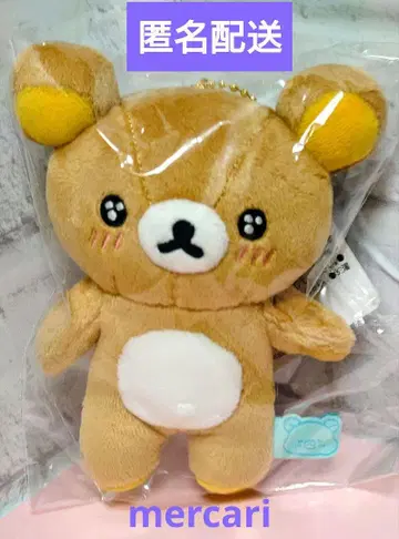 리락쿠마 모두 만복쿠마쿠마 부라사게 봉제 인형 (눈 반짝 타입