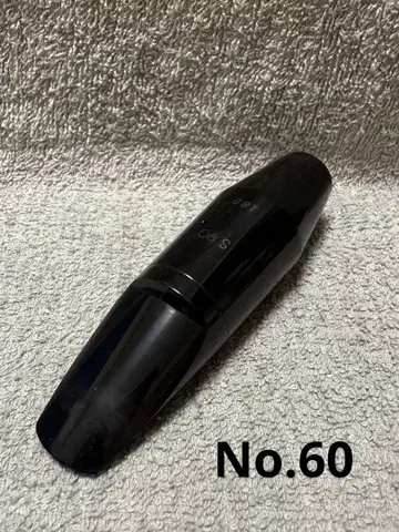 SELMER 셀마 S90 180 테너 색스 마우스피스