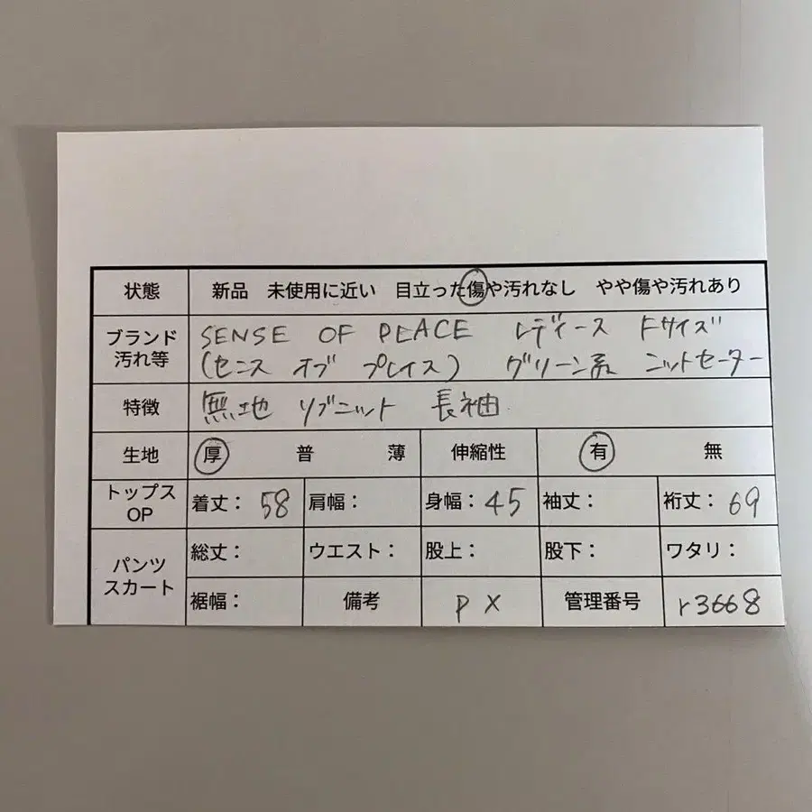 8번째 상품 이미지