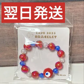[ 인기 즉시 품절 ] 만박 EXPO2025 미야쿠미야쿠 비즈 팔찌
