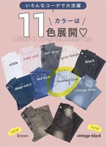 TWW 데님 denim 2(g+c) XS/S washed-blue