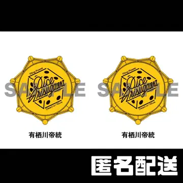 새상품 히프노시스 마이크 [아리스가와 다이토] 주얼 라이트 반지 2세트