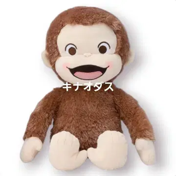오자루의 조지 빨간 볼 L 봉제 인형 퓨어 아키라 Ver. A