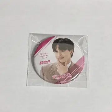 EBiDANmuseum 캔뱃지 타쿠야 초특급