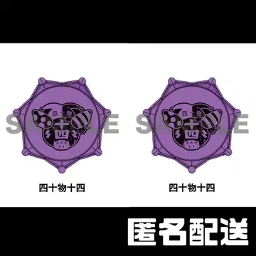 새상품 히프노시스 마이크 히프마이 [사십물십사] 주얼 반지 라이트 2세트