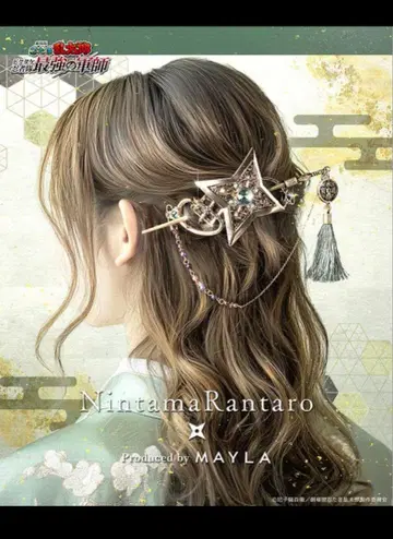 닌타마 란타로 MAYLA 육학년 비녀