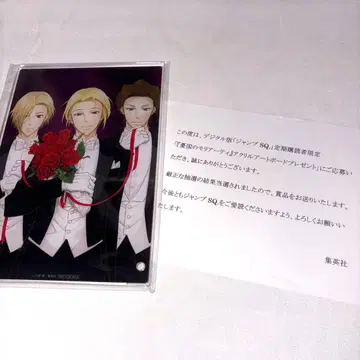 유국의 모리아티 아크릴 아트 보드 점프 SQ 정기 구독자 한정 당선품
