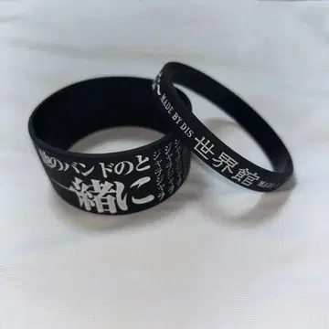 크리프하이프 러버 밴드 2개 세트