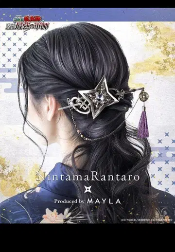 닌타마 란타로 MAYLA 5학년 비녀