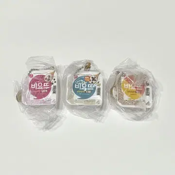 비요트 미니 바스락 참