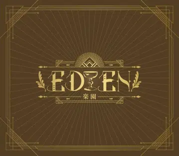 EDEN LoungeA 한정판 소마반