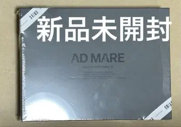 NMIXX 1ST SINGLE 최초 한정판 미개봉 ad mare