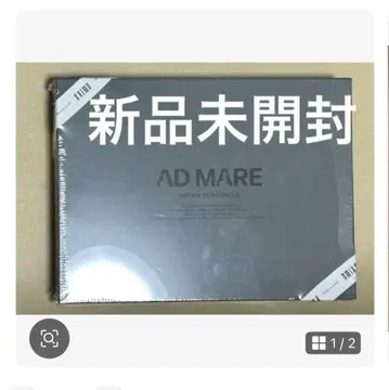 NMIXX 1ST SINGLE 최초 한정판 미개봉 ad mare