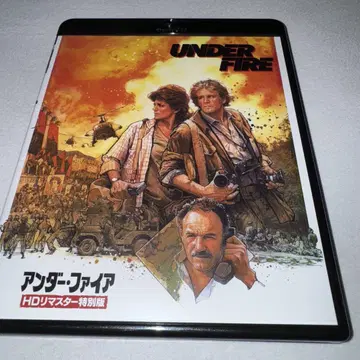 언더 파이어 HD 리마스터 특별판 Blu-ray 블루레이