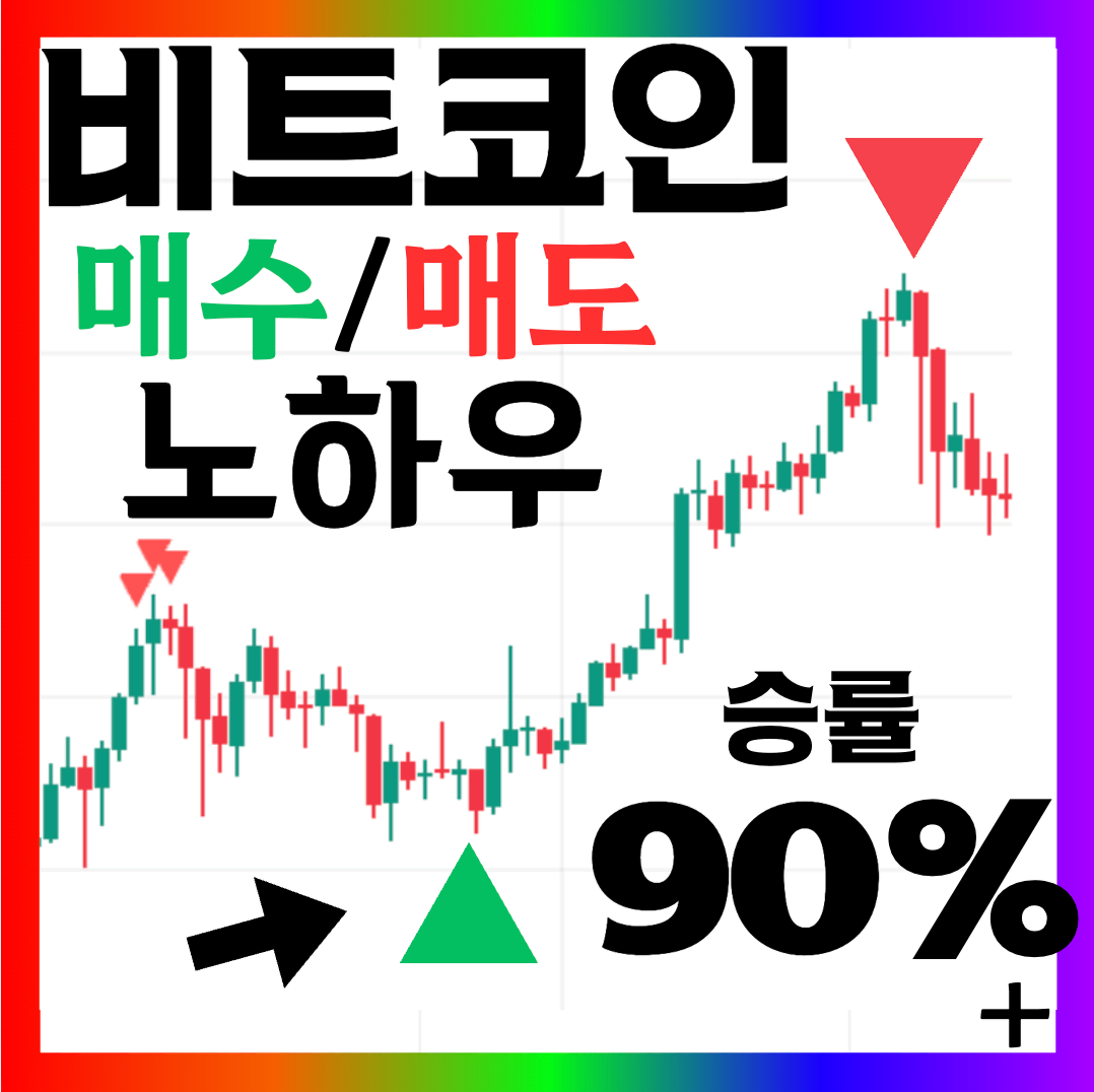 가상화폐 | 브랜드 중고거래 플랫폼, 번개장터