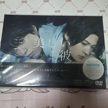 아름다운 그 Blu-ray