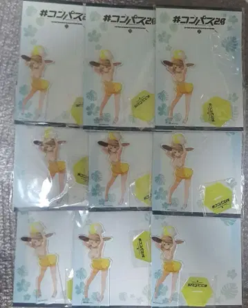 나침반 2.0 GIGO 아크릴 스탠드 잔느