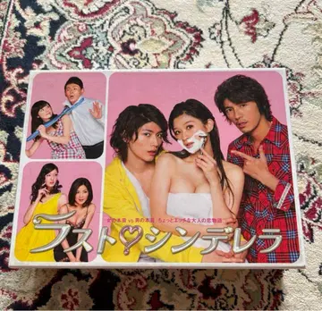라스트 신데렐라 DVD-BOX (7장 구성) 미우라 하루마