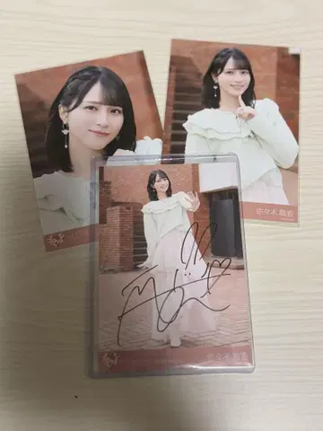 사사키 마이카 친필 브로마이드 초특급 도주중