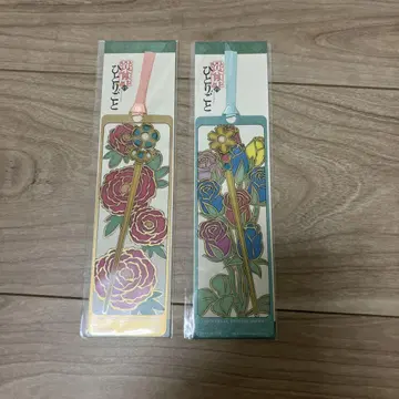 약사의 혼잣말 책갈피 책갈피 USJ 유니버셜 시크릿 레어