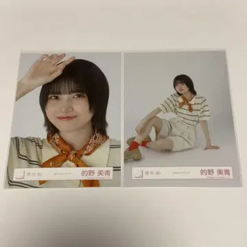 사쿠라자카46 피케 셔츠 코디 마토노 미오