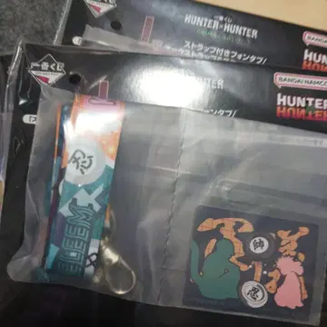 hunterxhunter 제일복권 하위상 세미 컴플리트 세트
