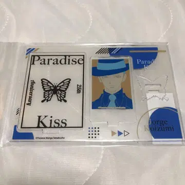 파라다이스 키스 paradise kiss 조지 아크릴 스탠드