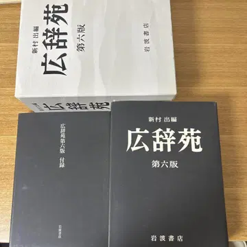 고지엔