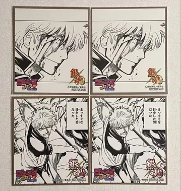 점프 페어 애니메이트 혜택 미니 색지 2019 2021 은혼 4장 세트