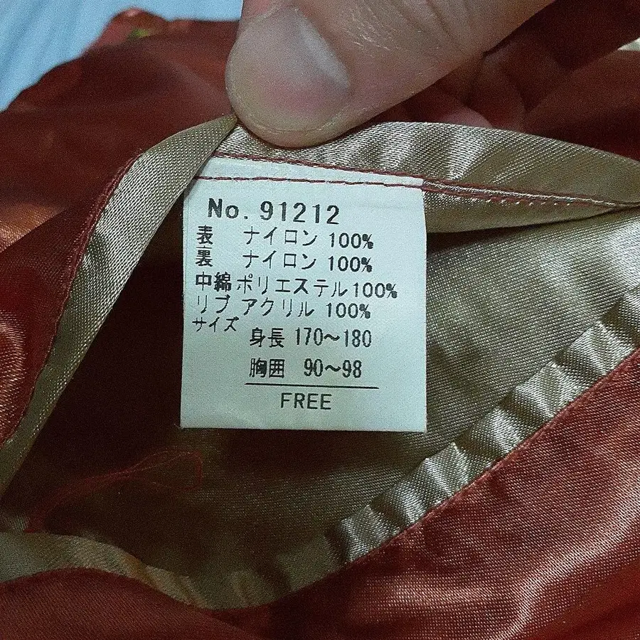 8번째 상품 이미지