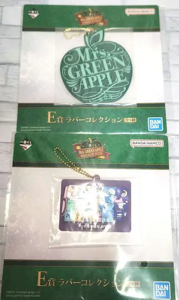 Mrs. GREEN APPLE 제일복권 E상 러버 컬렉션 2개 세트