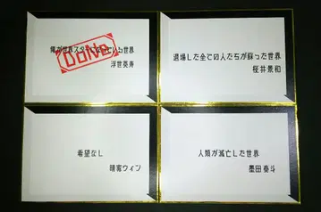 가면라이더 기츠 코어 ID 세트 부속 디자이어 카드 4장 세트