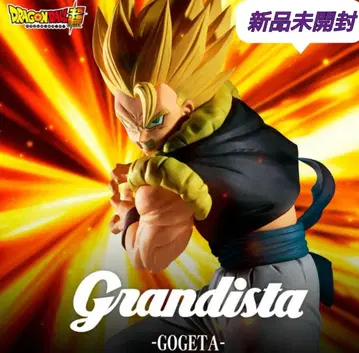 드래곤볼 초 Grandista-GOGETA-오지터 피규어