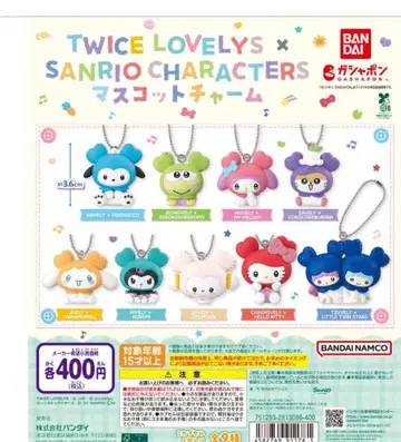 TWICE LOVELYS x SANRIO CHARACTERS