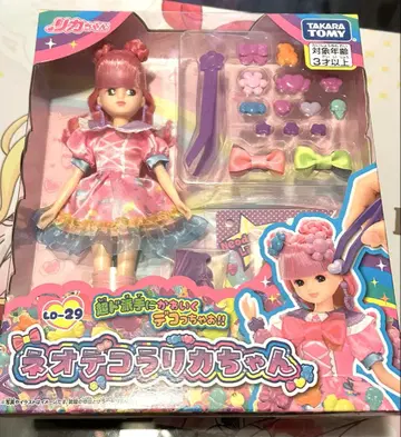 네오데코라 리카짱