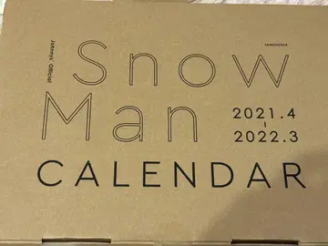 Snow Man 달력 2021.4-2022.3