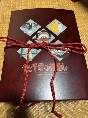네슬레 센과 치히로의 행방불명 문구 상자 문구 세트