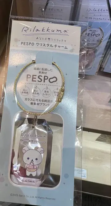 리락쿠마 스토어 in GINZA 긴자 크리스탈 참 코리락쿠마