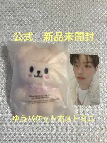 파피무 승민 봉제 인형 10 skzoo stray kids