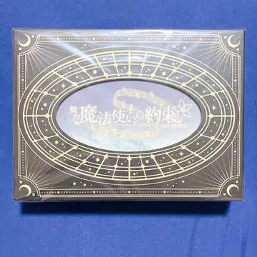 무대 마법사의 약속 마호스테 오케스트라 음악제 Blu-ray 블루레이