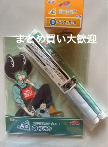 히코쿠지 가정교사 히트맨 REBORN! 프랑 벨페골