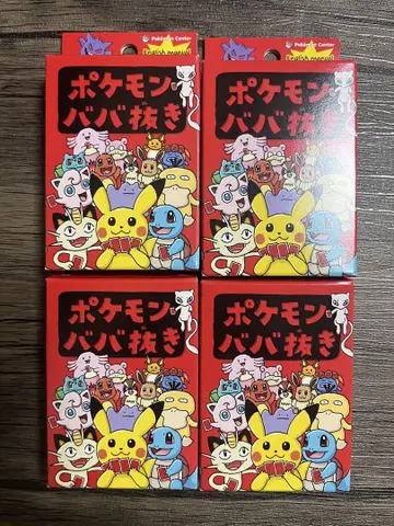 포켓몬 센터 포켓몬 바바누키 빨간색 4개