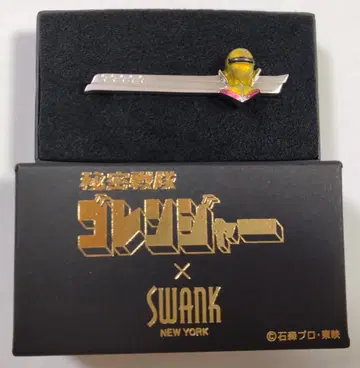 넥타이핀 비밀전대 고레인저 키레인저 SWANK 이시모리 프로
