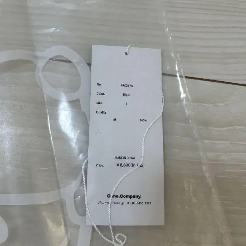 10번째 상품 이미지