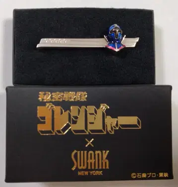 넥타이핀 비밀전대 고레인저 아오레인저 SWANK 이시모리 프로