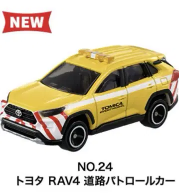 토미카 NO.24 도요타 RAV4 도로 패트롤카 토미카 박람회 2025